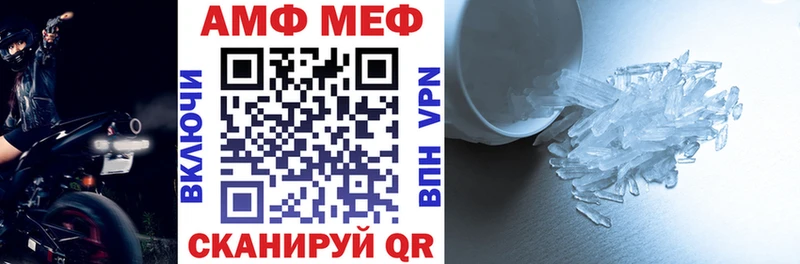 АМФЕТАМИН 97%  Сельцо 