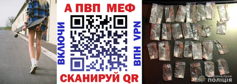 Alpha-PVP VHQ Сельцо