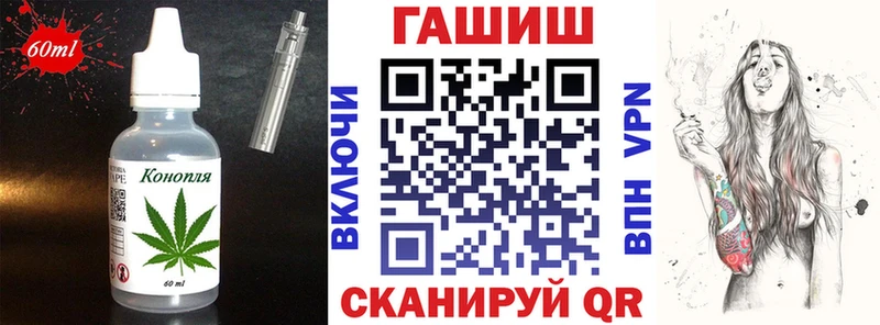 Cannafood конопля Сельцо