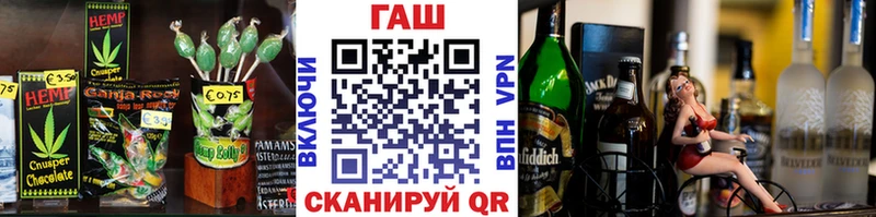 Еда ТГК марихуана  как найти закладки  Сельцо 