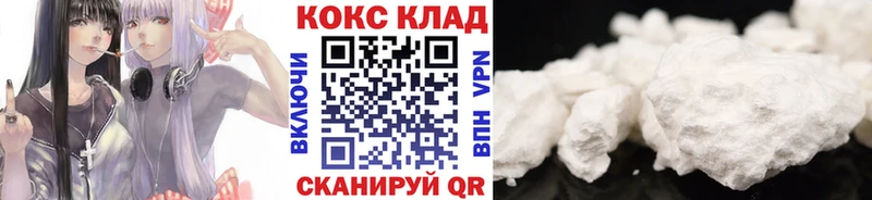 COCAIN 97%  Сельцо 