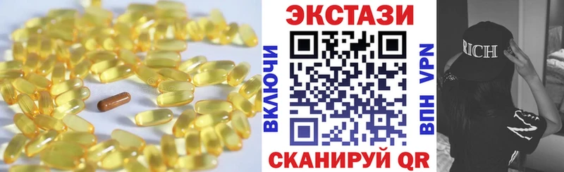 OMG зеркало Сельцо Ecstasy Punisher