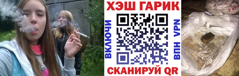 ГАШ hashish  Сельцо 