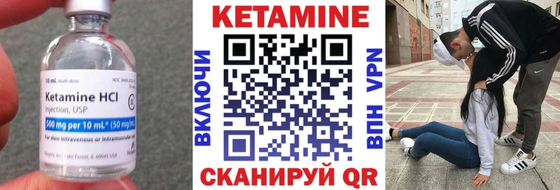 даркнет сайт  Сельцо  КЕТАМИН VHQ 