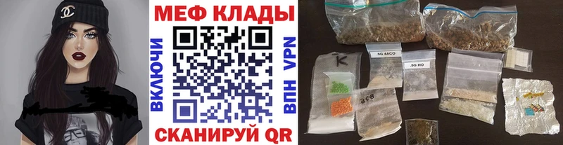 даркнет сайт  площадка наркотические препараты  Мефедрон кристаллы  Сельцо 
