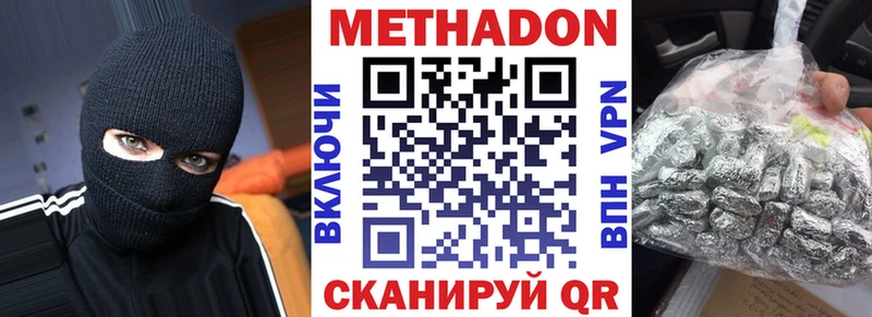 Метадон мёд  MEGA маркетплейс  Сельцо  купить  