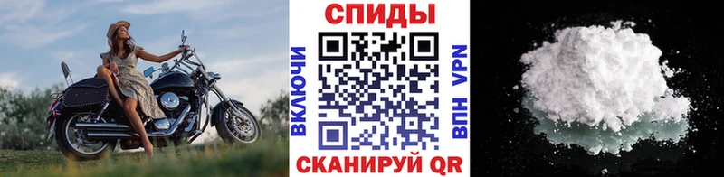 МЕТАМФЕТАМИН пудра  мориарти формула  Сельцо 