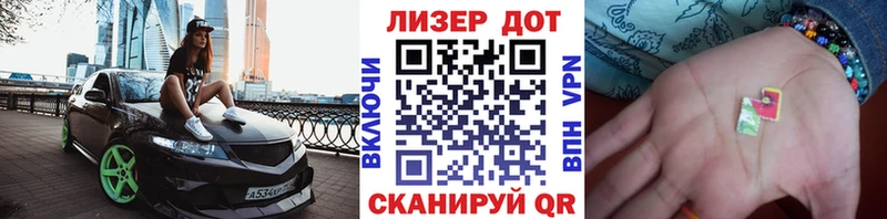 Наркотические марки 1,5мг  купить наркотики сайты  Сельцо 